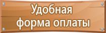 таблички маркировки опасных грузов