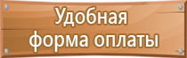 наполнение информационного стенда