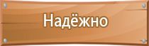 при использовании углекислотного огнетушителя запрещено