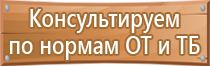 информационный стенд международный день солидарности против терроризма