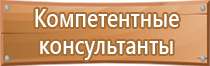 журнал учета 1 группы электробезопасности