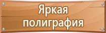 маркировка грузового места с опасным грузом