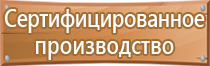 план эвакуации государственный университет землеустройства