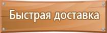 журнал по охране труда для студентов