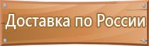 информационный стенд на 8 карманов