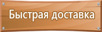 пожарная безопасность при эксплуатации технологического оборудования