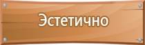 журнал по электробезопасности неэлектрического персонала учета