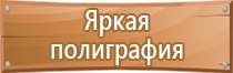 производственные журналы в строительстве работ